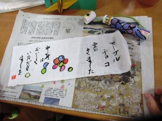 書道と工作の様子