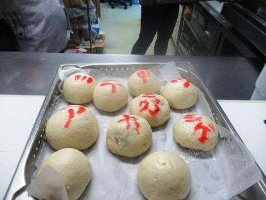 調理中のまんじゅう  