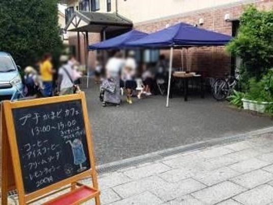 ゆったりとしたテラス
