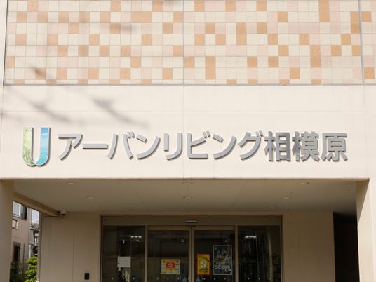 施設正面の看板