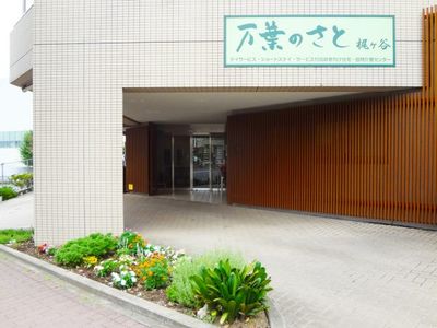 庭のある施設のエントランス