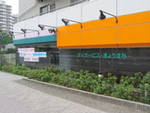 カラフルな外観