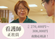 笑顔で会話するスタッフ