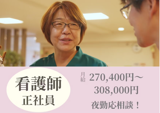 笑顔で会話するスタッフ