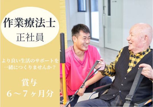 明るい活動の様子
