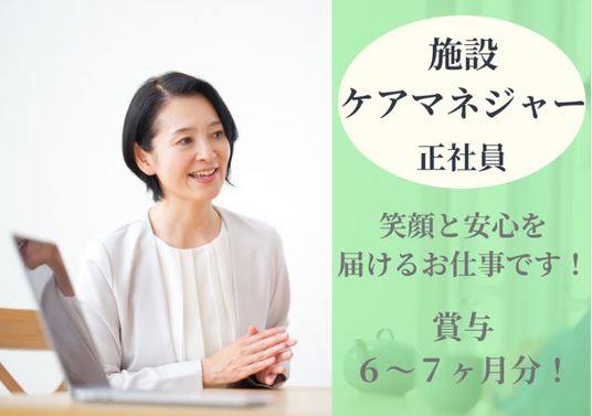 笑顔の女性とメッセージ