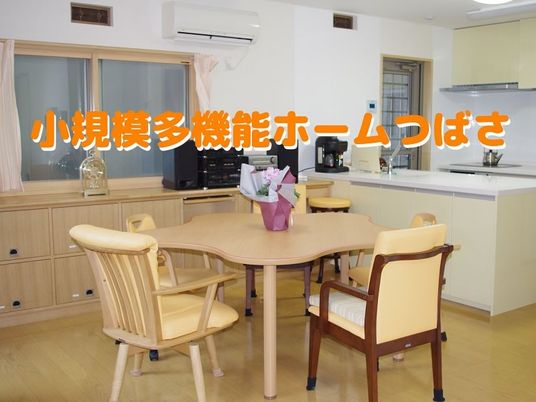 食堂とキッチンが見える室内  
