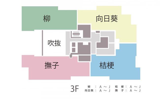フロア案内図