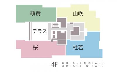 4階のフロアマップ