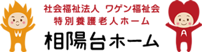 明るい雰囲気の看板