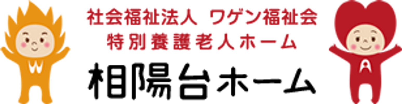 明るい雰囲気の看板