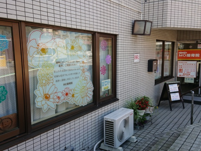 MOデイサービスの外観