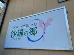 看板