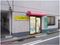 うしおだ診療所 介護タクシー/ドライバー（日勤専従）（パート・アルバイト）