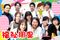 ひとはな 福祉用具の福祉用具専門相談員求人 (正社員/日勤専従/未経験可)