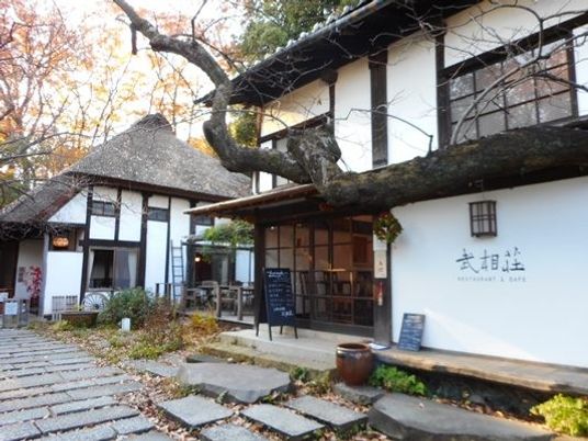 和風の外観の建物  