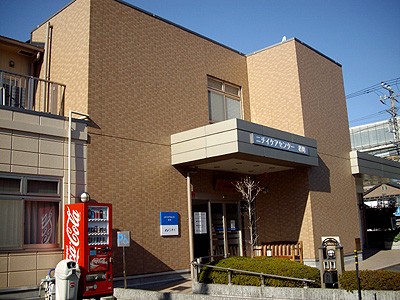 ニチイ ケアセンター 樽町の外観