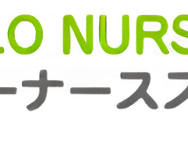 看板 看板 明るく見やすい看板が設置された入口です。温かみのあるデザインが印象的です。