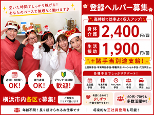 笑顔のスタッフイメージ