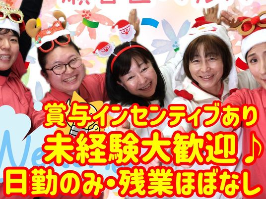 楽しそうなスタッフの集まり