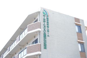 建物の外観と看板