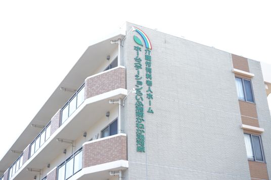 建物の外観と看板