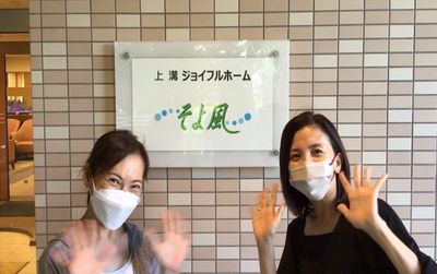 元気なスタッフとの出会い