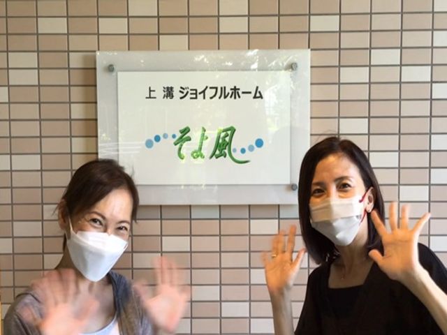 元気なスタッフとの出会い スタッフイメージ 明るく元気なあなたをお待ちしています！私たちと一緒に笑顔でお出迎えしましょう。