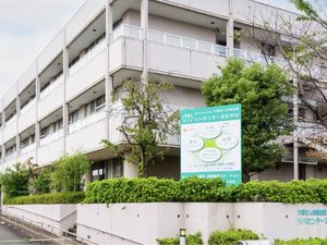 外観と案内看板  