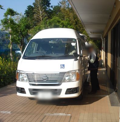 送迎用車両の停車