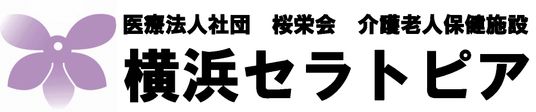 施設看板のテキスト