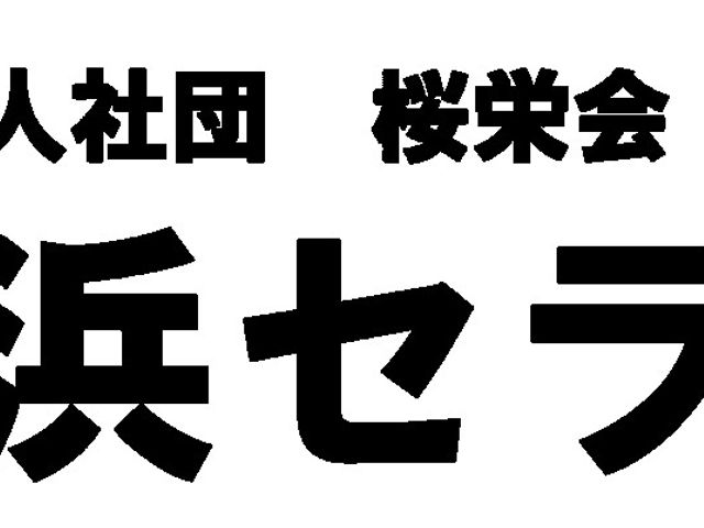 施設看板のテキスト 看板 施設名が大きく表示された看板です。明確な名称で安心感を与えます。