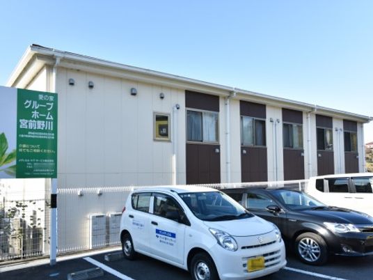 清潔感ある建物外観