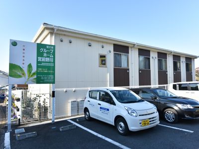 シンボル看板付き施設外観