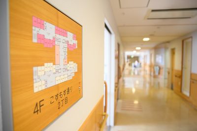 廊下と案内板の施設