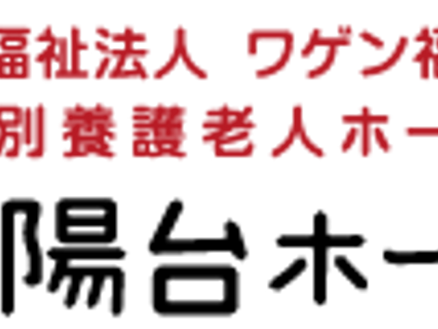 楽しげなキャラクターの看板 看板 楽しいキャラクターが描かれた看板があります。明るい雰囲気で、訪れる人を楽しく迎えます。