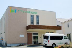 明るい外観