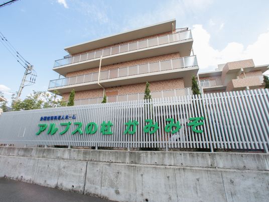 明るい外観の建物