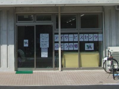 看板のある玄関