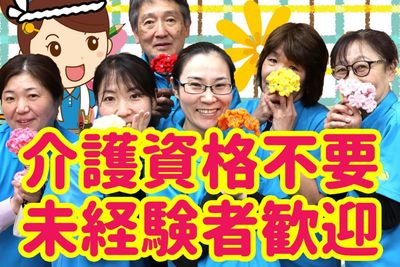 スタッフイメージ