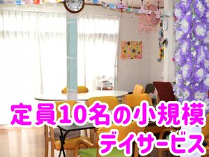 明るい室内スペース