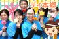 デイサービスセンター 陽と花本郷 介護職・ヘルパー（シフト制）（パート・アルバイト）