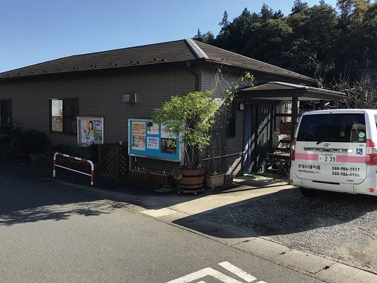 デイサービス桃の木停ふるさわの外観