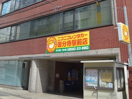 施設の外観  