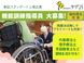 リールスメイト新小岩 言語聴覚士（日勤専従）（正社員）