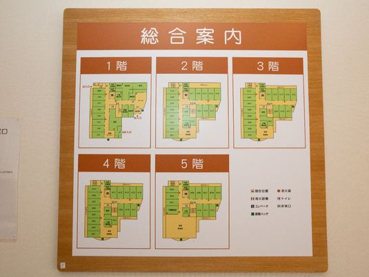 施設フロア案内図