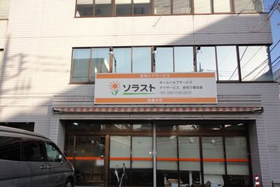 看板施設入口