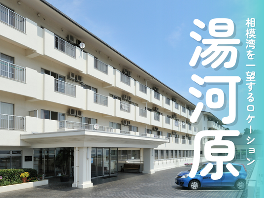 エントランス全景