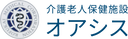 落ち着いた正面