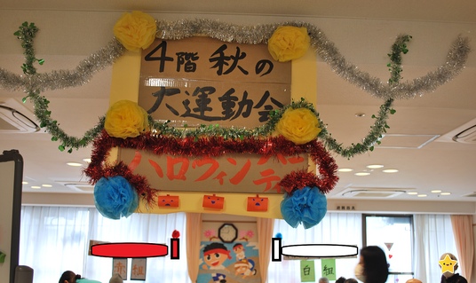 季節の装飾がある廊下